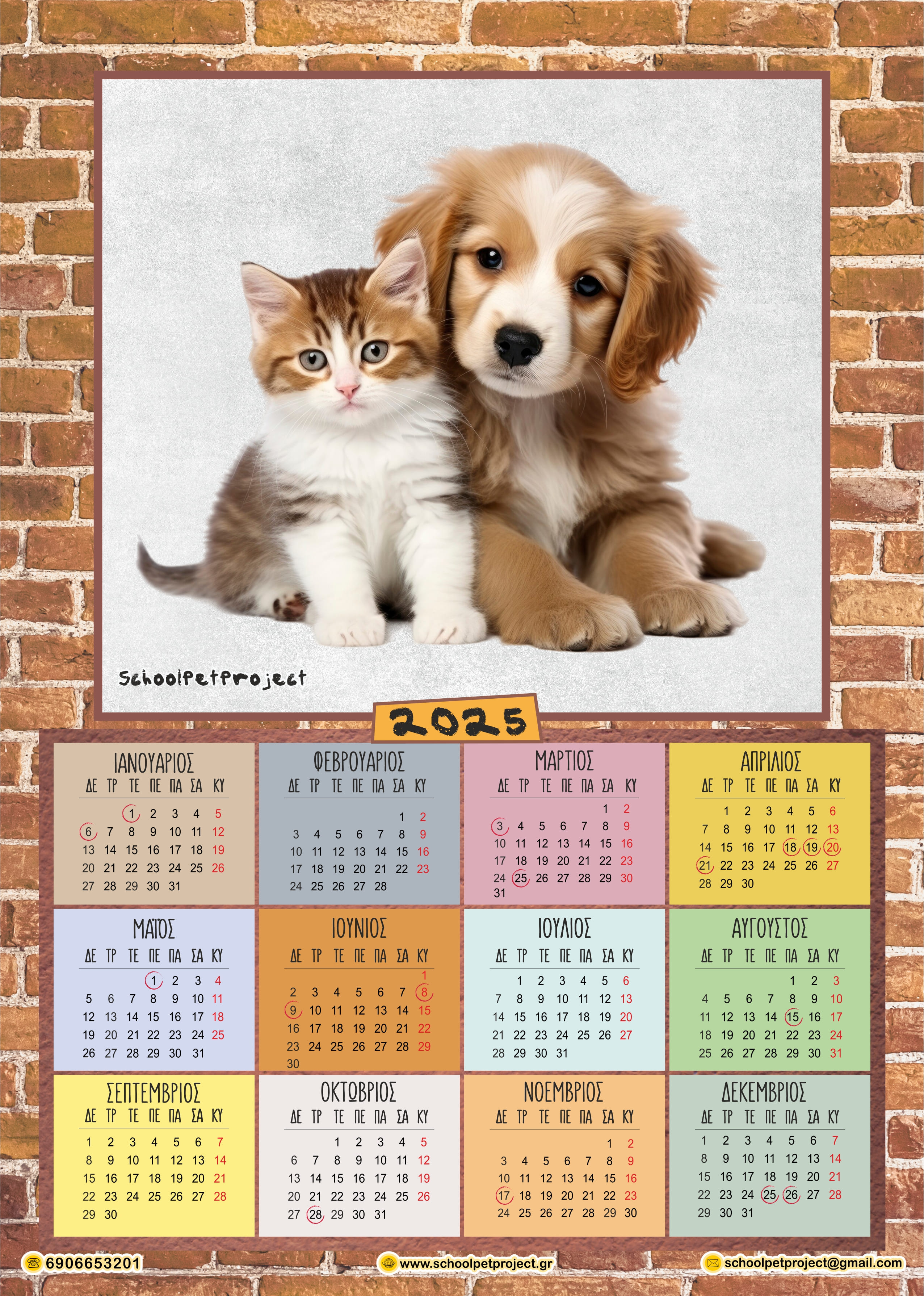 dog and cat calendar